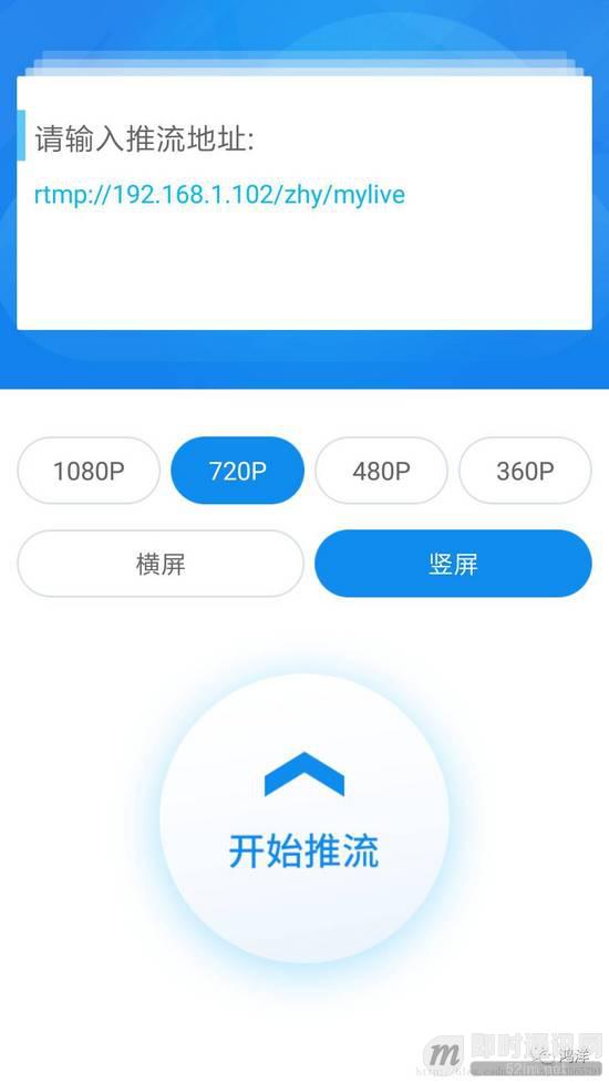 Android直播入门实践:动手搭建一套简单的直播系统_8.jpeg Android直播入门实践:动手搭建一套简单的直播系统_8.jpeg
