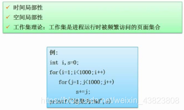 软考——软件设计师:第一章:计算机组成与体系结构考点总结(完整篇)插图31 软考——软件设计师:第一章:计算机组成与体系结构考点总结(完整篇)