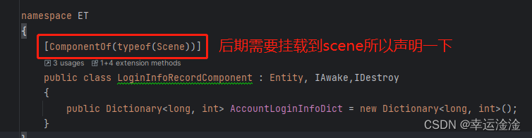 【ET框架】基础及实践难题解答插图65 在这里插入图片描述