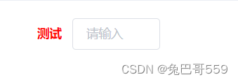 elementUI中el-form-item中的label的样式修改方法_el-form-item样式-CSDN博客