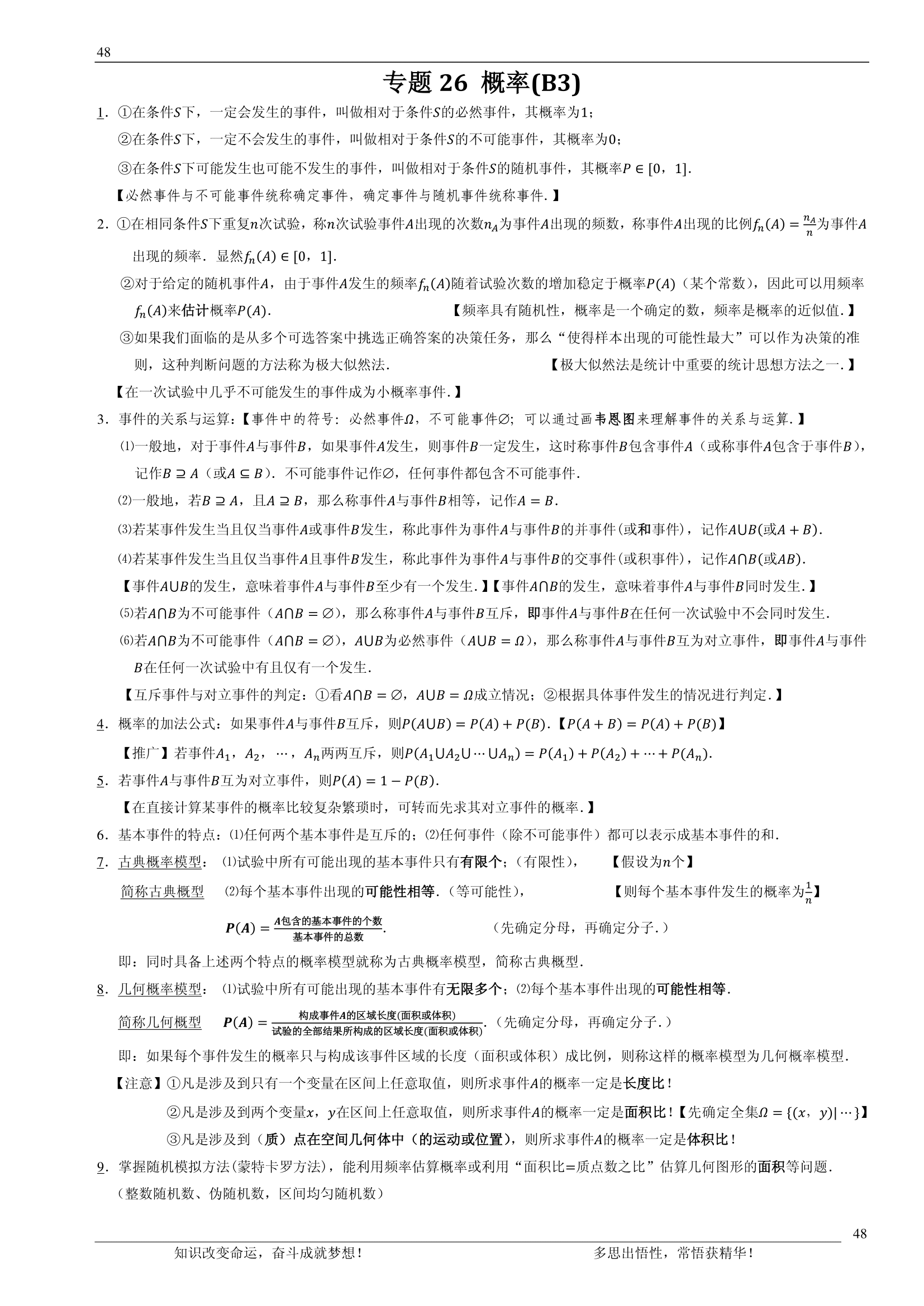 992978-20180705111738273-406193123.png