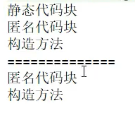 输出结果