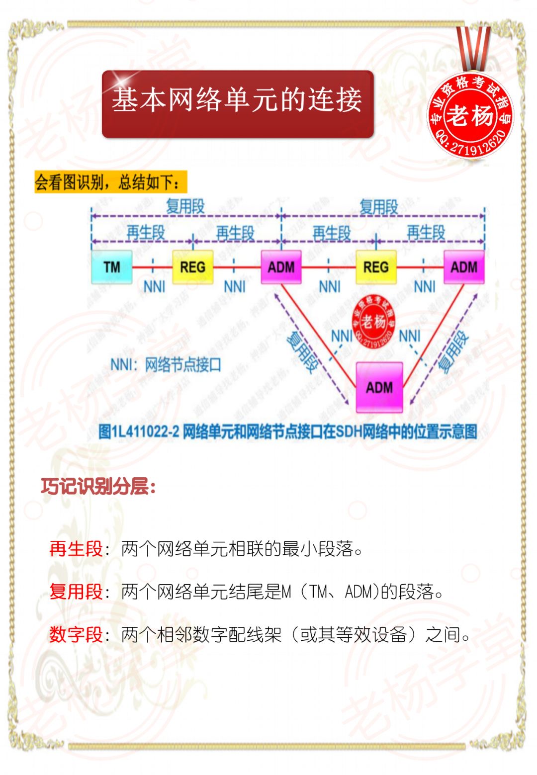 d638a310d949bc1a1356bf6ec13e773e.png