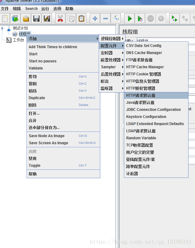 这里写图片描述