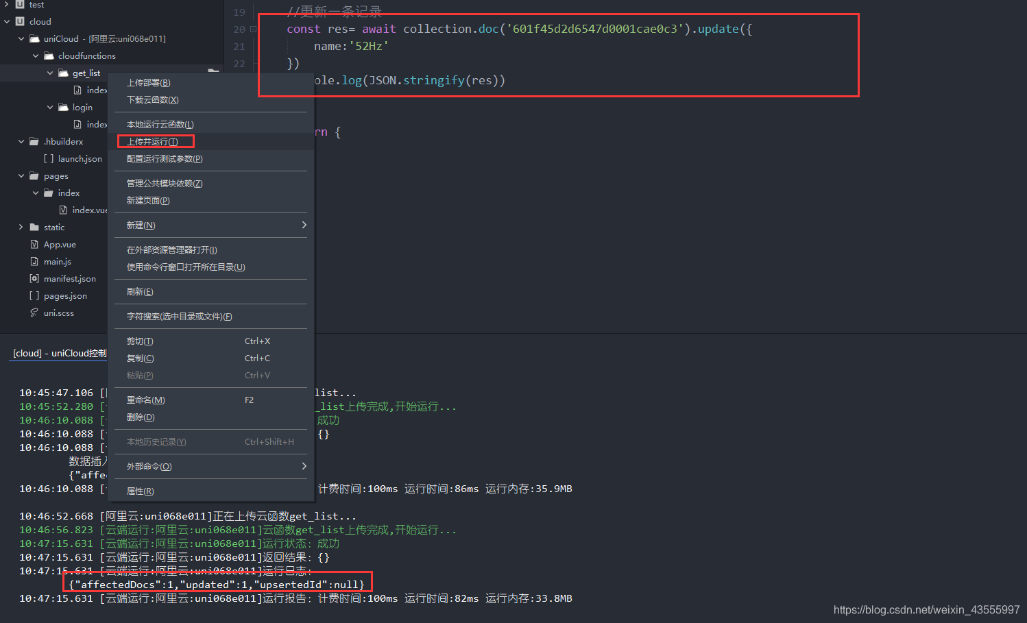[外链图片转存失败,源站可能有防盗链机制,建议将图片保存下来直接上传(img-5M6mrioV-1612678269490)(F:\Uni-app.assets\image-20210207104741902.png)]