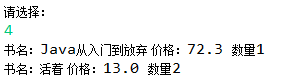 1109975-20170325192803830-1289655228.png