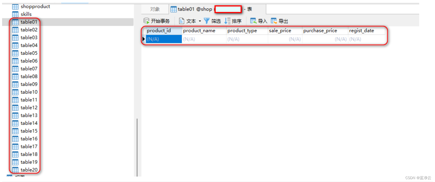 SQL学习笔记5-SQL高级处理_sql create definer-CSDN博客