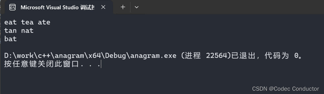 LeetCode 算法: 字母异位词分组c++_字母异味词分组 leetcode-CSDN博客