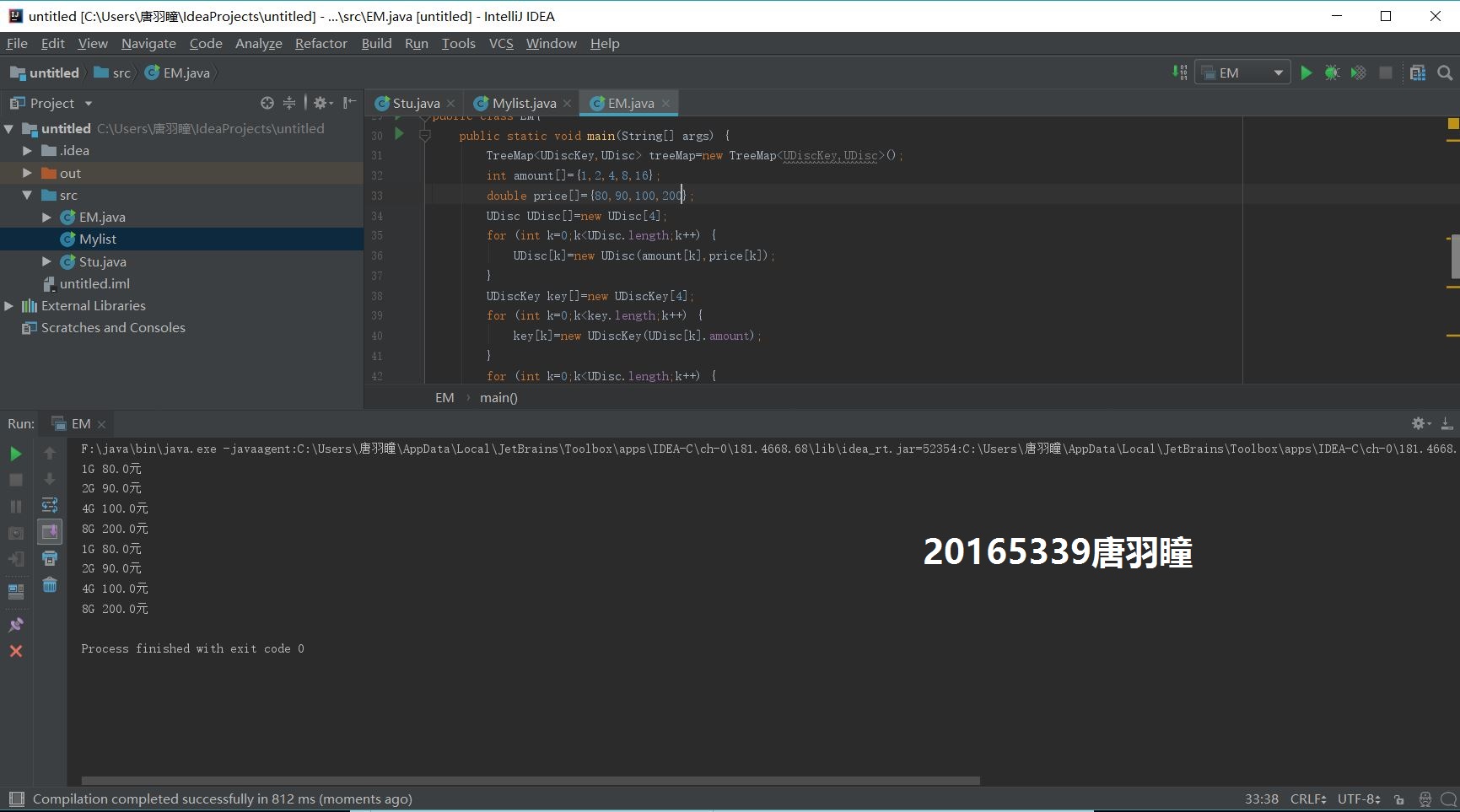 1296854-20180506181139610-1445408560.jpg