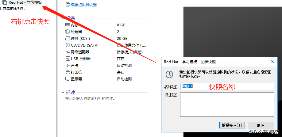 Linux - Red Hat 7.3 介绍安装