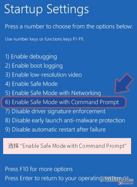 选择 'Enable Safe Mode with Command Prompt'