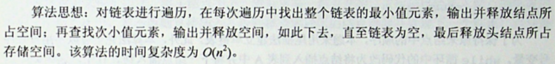 描述