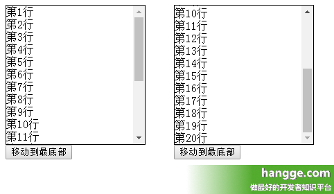 原文:jQuery - 将滚动条移动到最底部