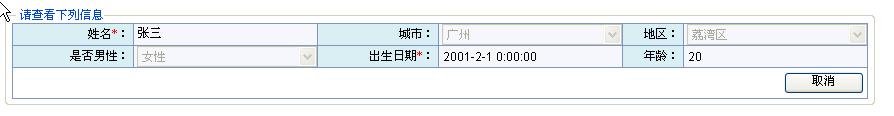 Generator_View.jpg