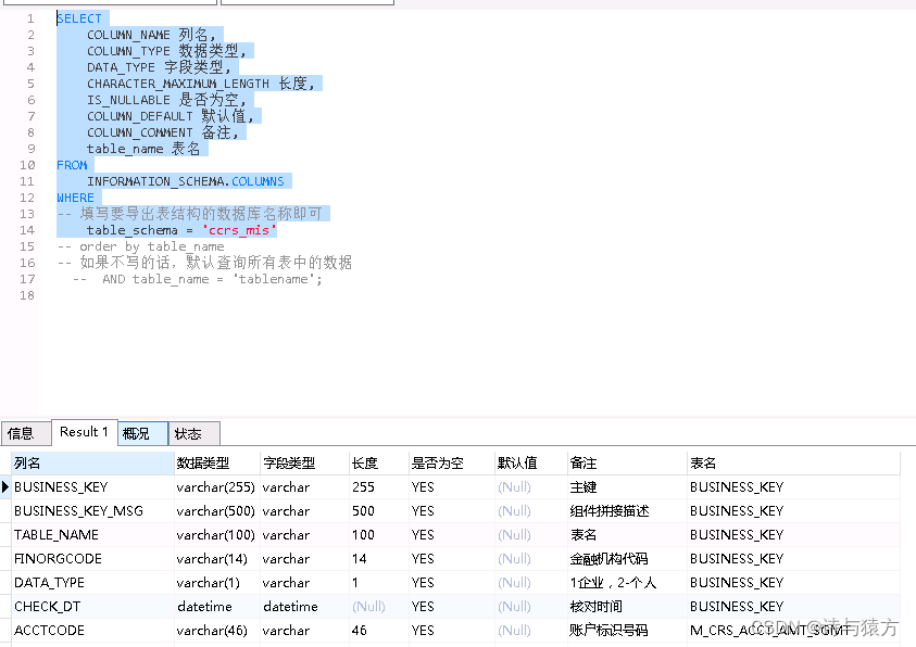 在这里插入图片描述 https://i-blog.csdnimg.cn/blog_migrate/78ec7d446c0c6dcda238080905759e37.png