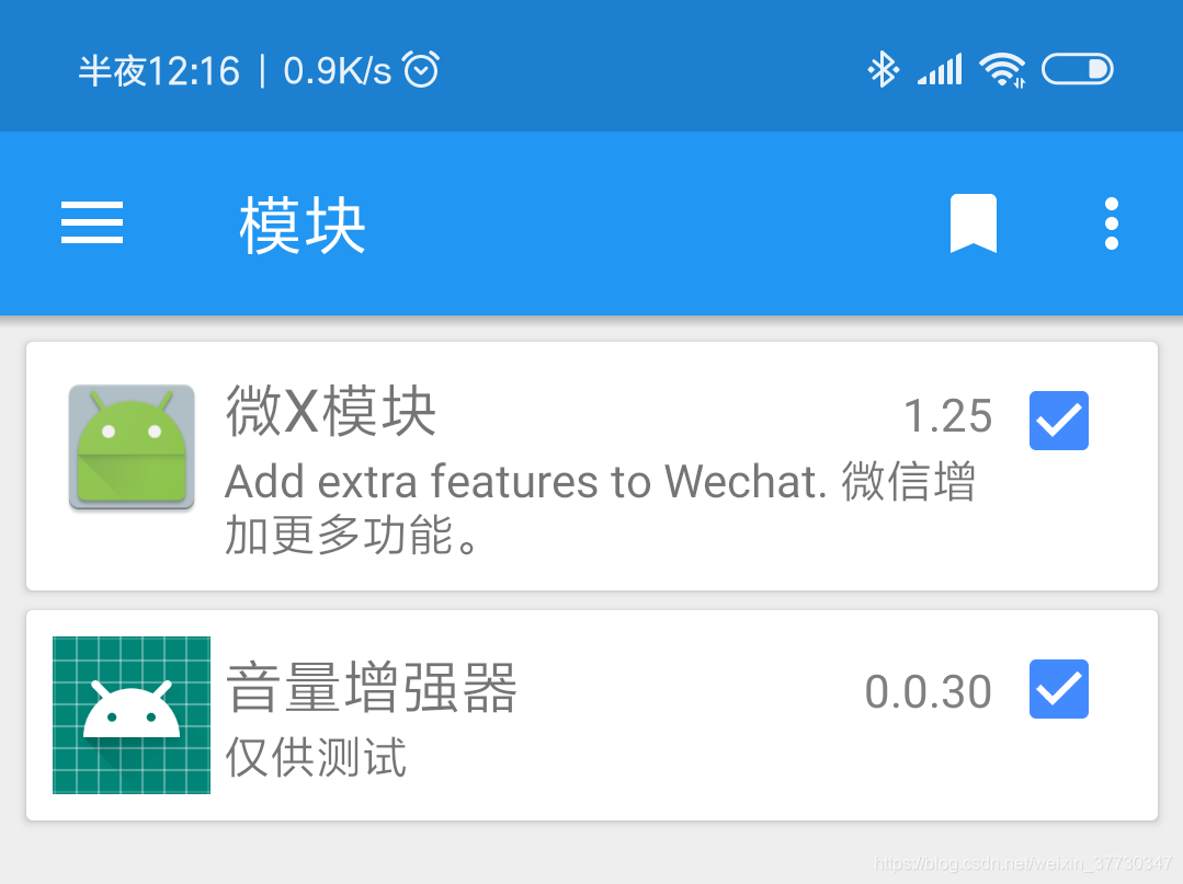 Xp模块