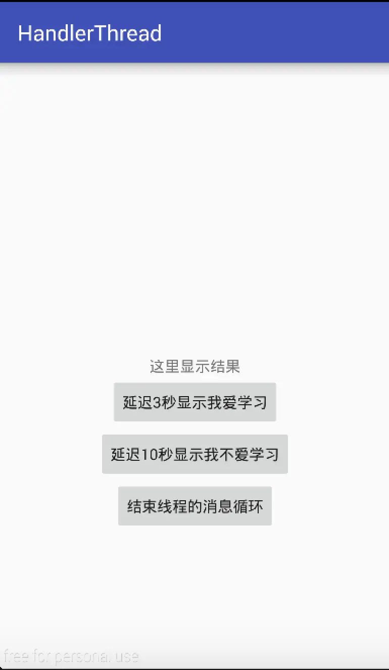 未点击状态