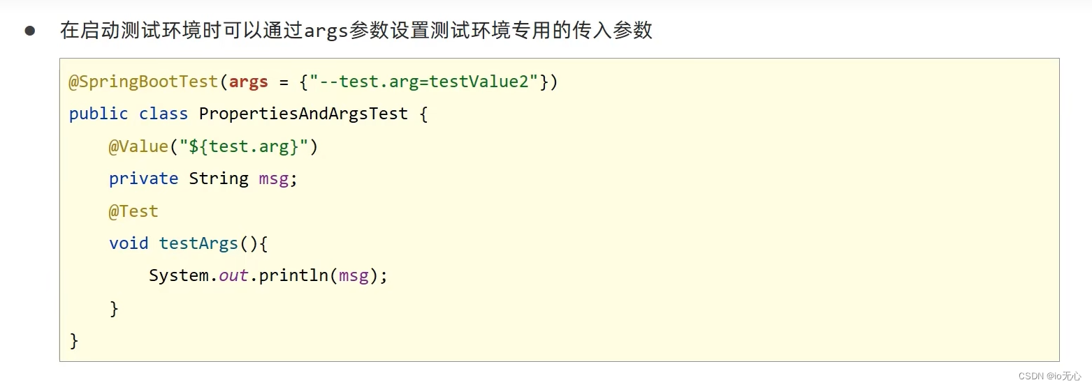 SpringBoot的测试_springboot test 端口-CSDN博客
