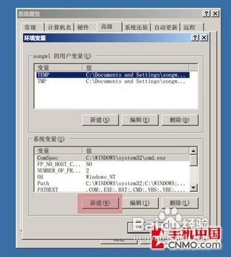电脑安装Android4.0虚拟机的做法