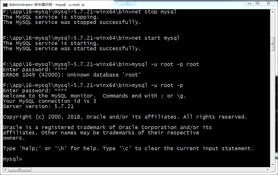 mysql-cmd7