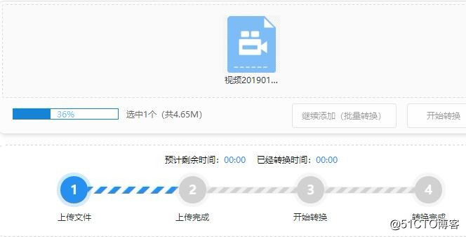 如何将qsv转换成mp4？