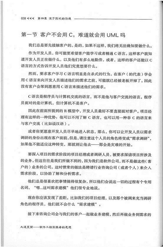 clip_image004