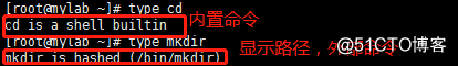 linux常用命令