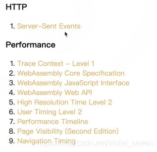 W3C提出的HTTP和Performance标准