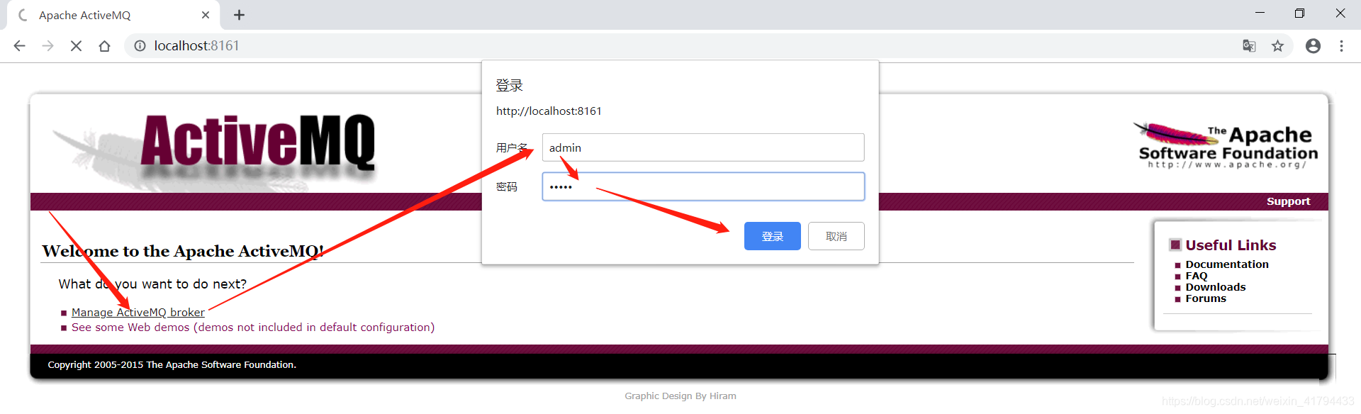 windows下安装activemq步骤5