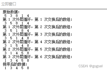 VBA学习笔记四：数组