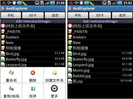      方便好用