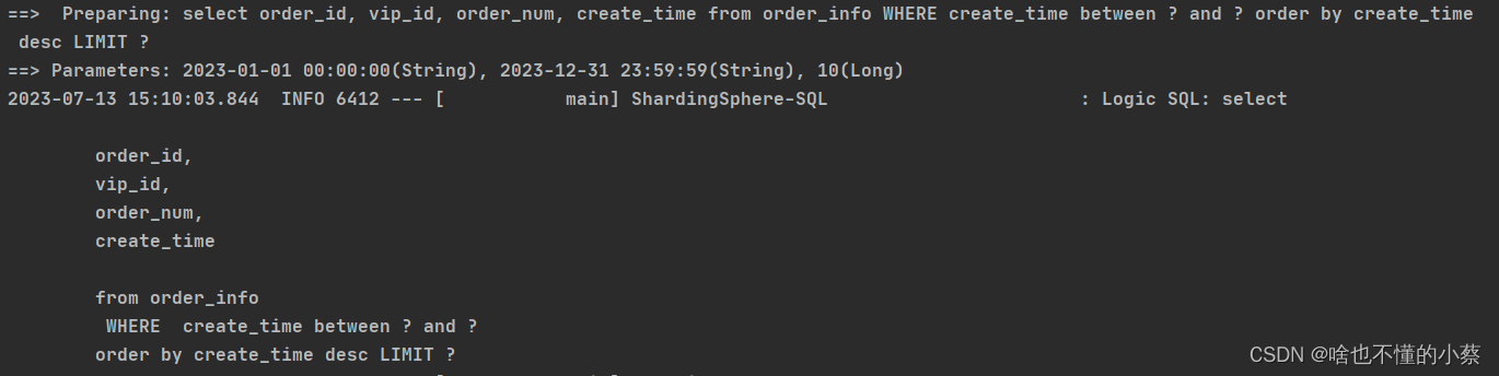 逻辑sql