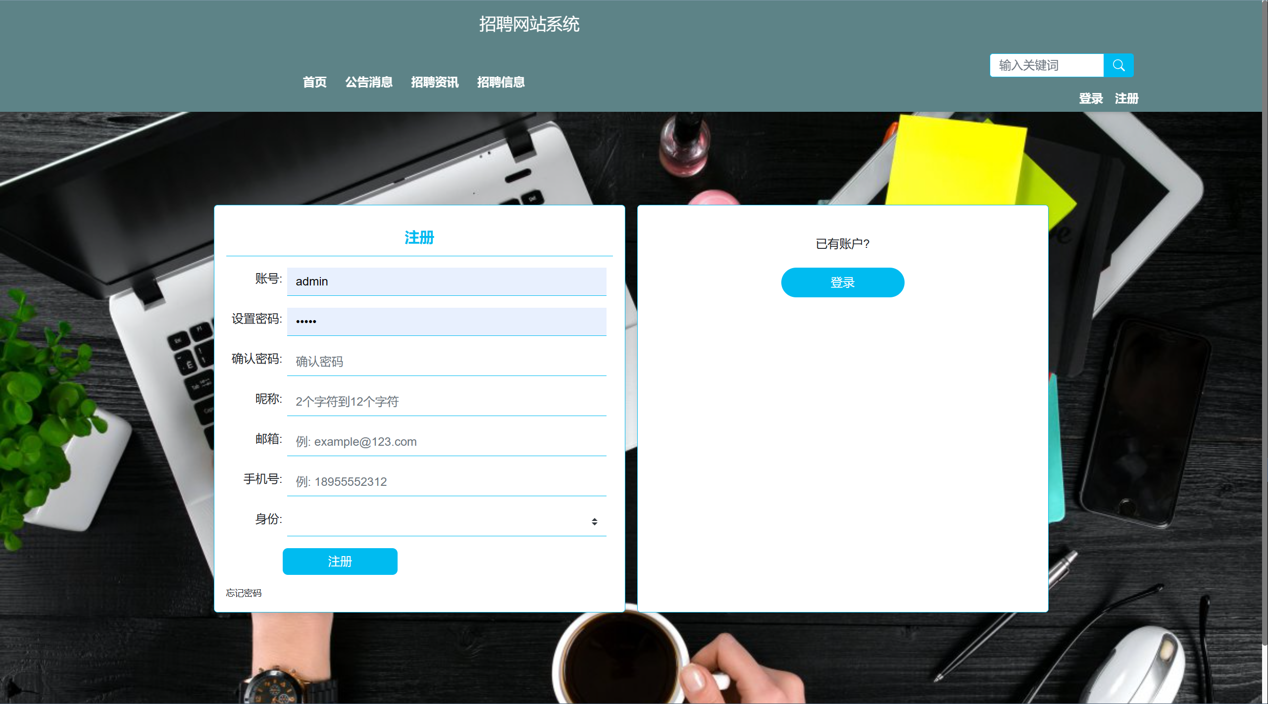 在线php模拟器找兼职须知