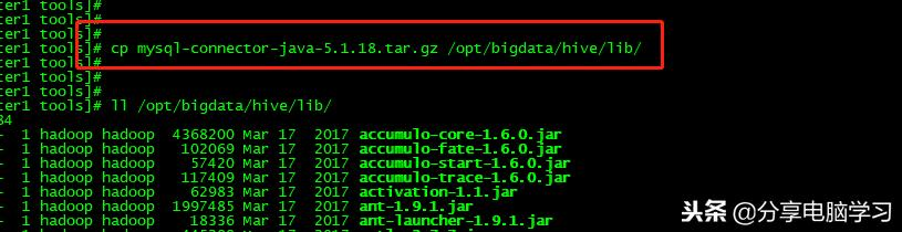 CentOS6.5安装Hive-1.2.2