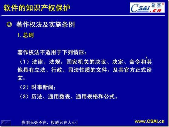 clip_image008