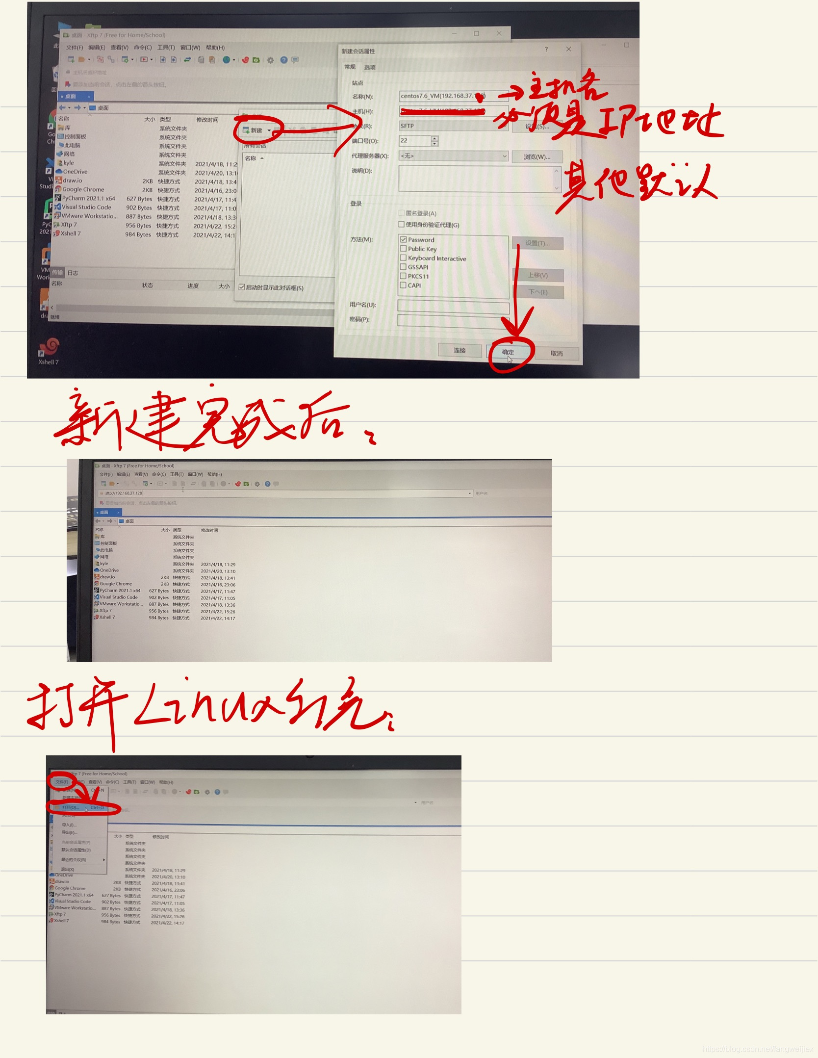 在这里插入图片描述