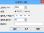 VMware NAT做端口映射