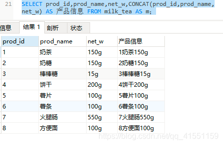 第五行结果