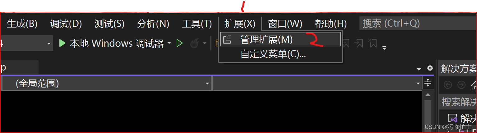 Visual Studio 2022 C++背景的设置_vs clau-CSDN博客