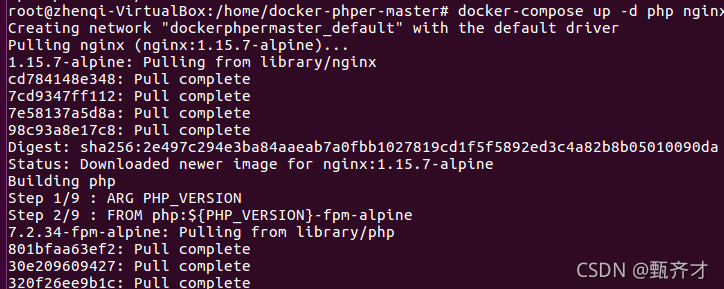 在这里插入图片描述