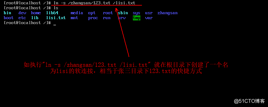 linux基础命令篇（2）