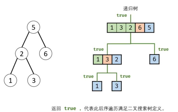 image-20210117134539026