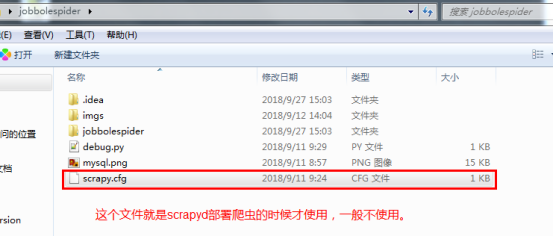 addversion.json文件在项目的根目录