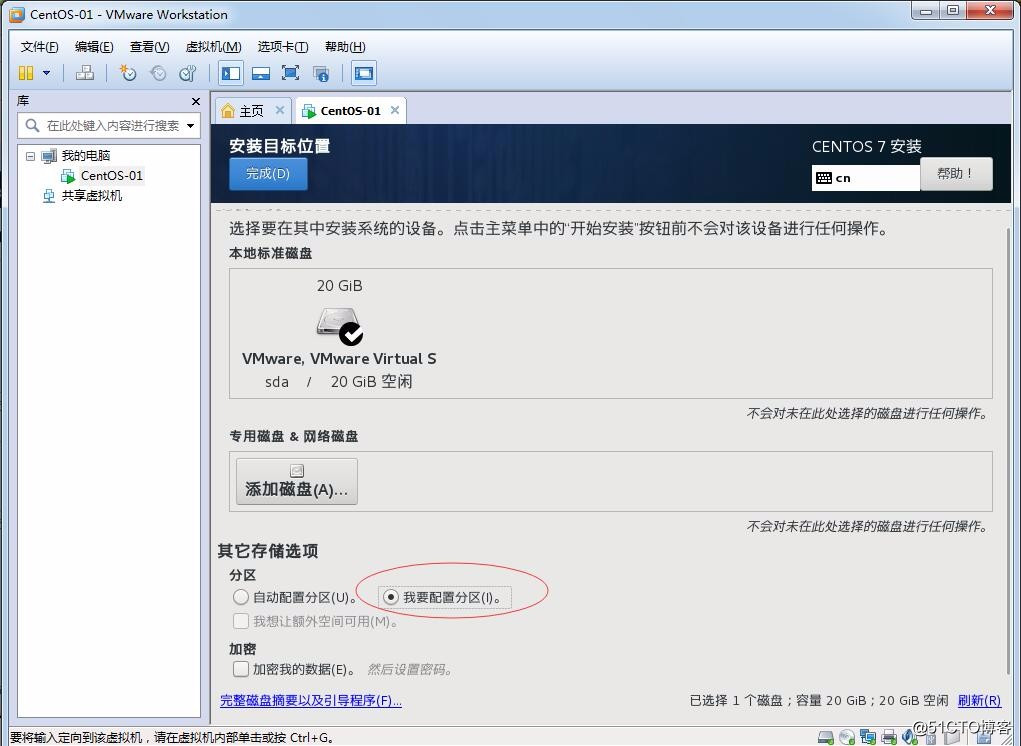 2017-12-11 Linux学习笔记