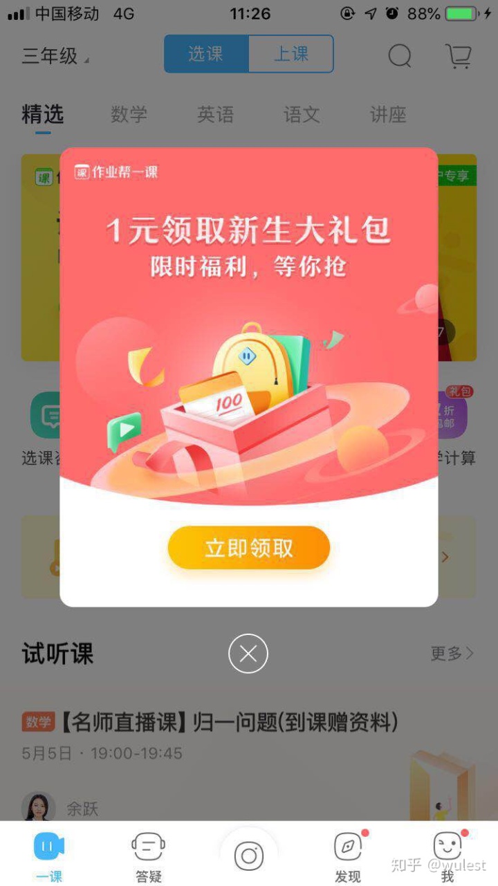 fed4311088a6c6e26686e6276cb9fb73.png