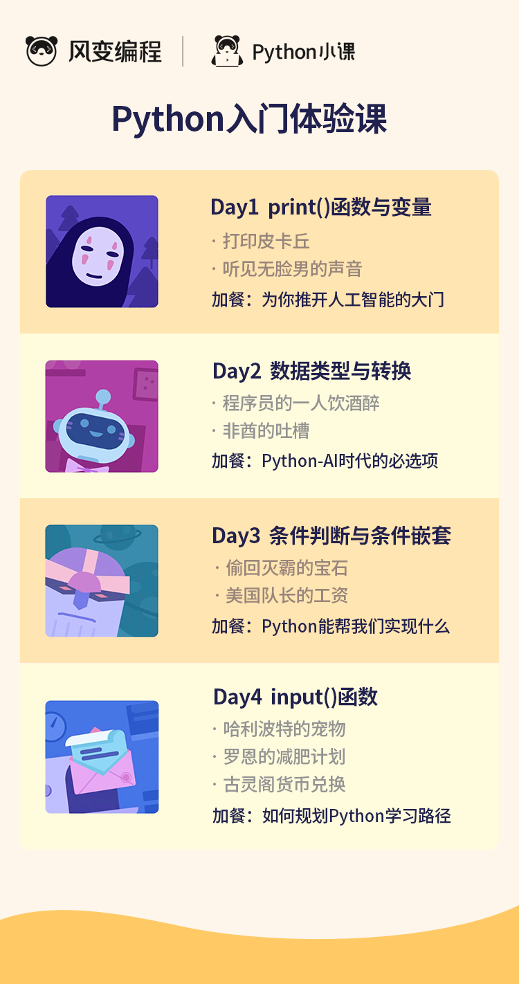 5a4592bd36c486875eaea1b5cb873f11.png