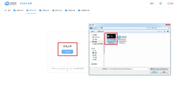 图片去水印在线-图片去水印无痕迹的app