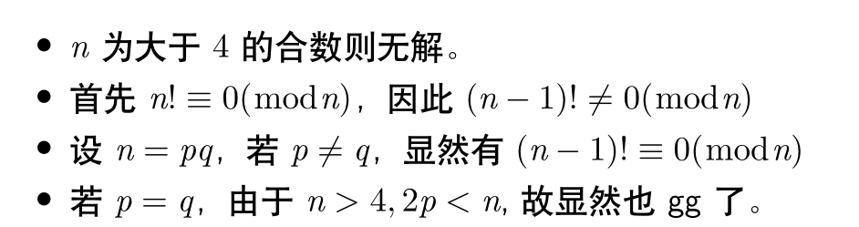 1334706-20190303002119740-676202151.png
