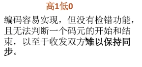 image-20210102174812087