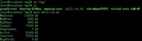 Linux文件误删除恢复操作